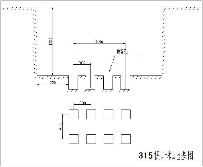 斗式提升机基础图