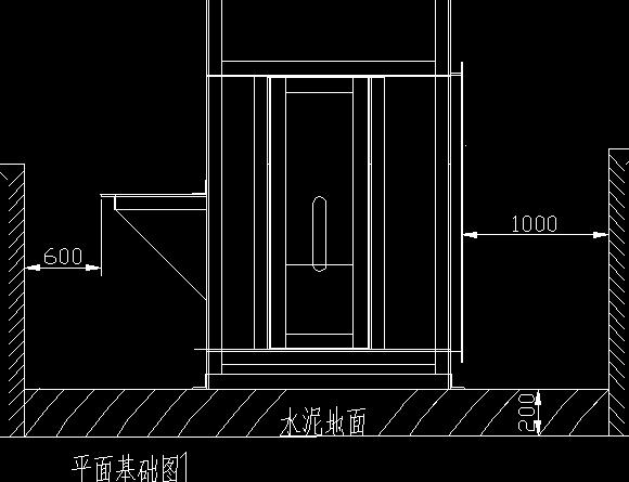 斗提机地基在地坑中布置